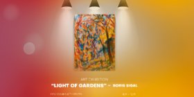 Ausstellung: Light of Gardens